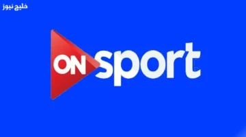 تردد اون تايم سبورت يفتح بوابة البطولات الحصرية وروح المنافسة